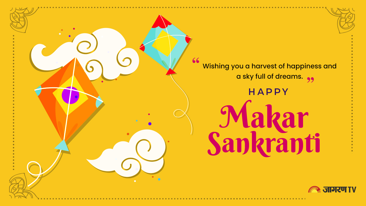 Makar Sankranti 2024 Send Sankranti Good Wishes Messages Quotes